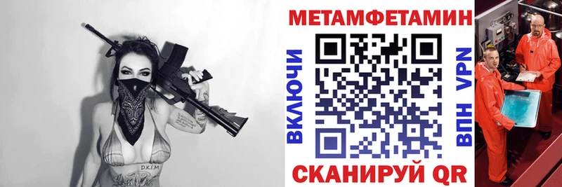 АМФ Premium  Первомайск 