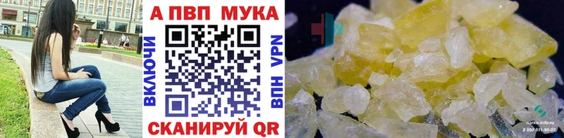 A-PVP СК КРИС  даркнет сайт  Первомайск 