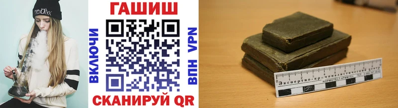 ОМГ ОМГ вход  Первомайск  ГАШ индика сатива 