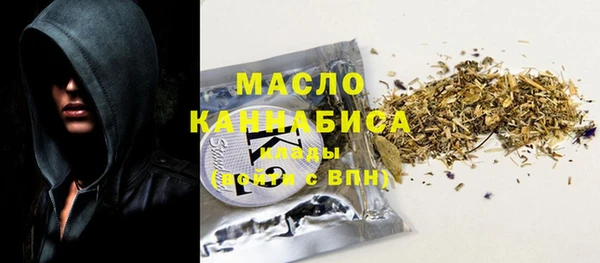 альфа пвп VHQ Белоозёрский