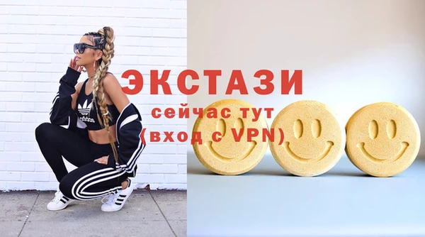 мефедрон мука Беломорск
