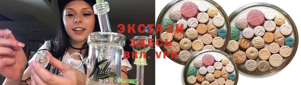 первитин Балабаново