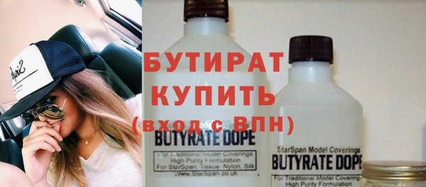 таблы Белокуриха