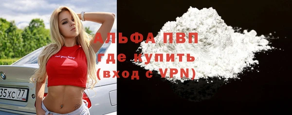 альфа пвп VHQ Белоозёрский