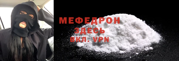 таблы Белокуриха