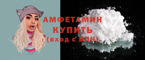 таблы Белокуриха
