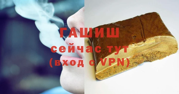 мефедрон мука Беломорск