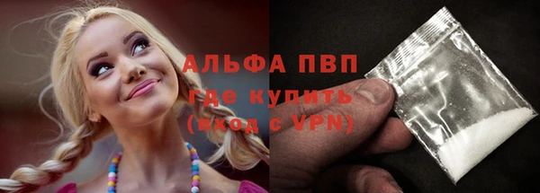 альфа пвп VHQ Белоозёрский
