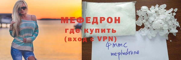 таблы Белокуриха