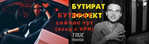 мефедрон мука Беломорск