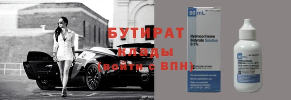 прущая мука Балахна