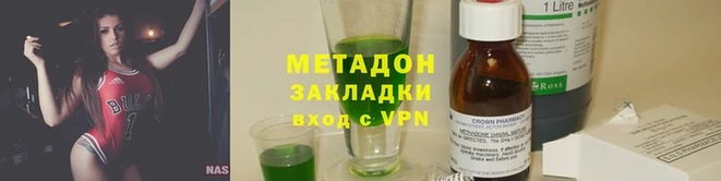 альфа пвп VHQ Белоозёрский