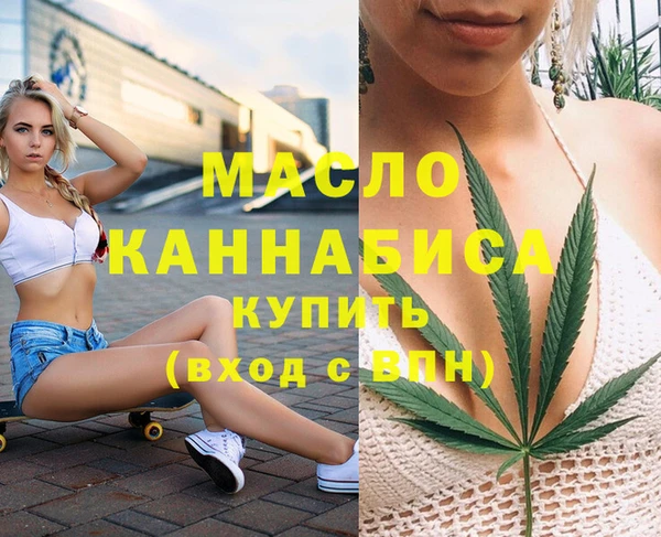 альфа пвп VHQ Белоозёрский