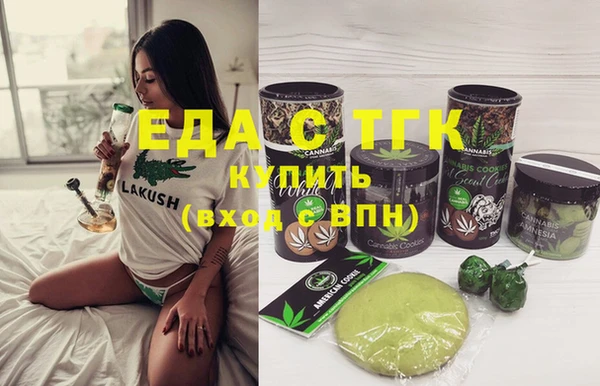 мефедрон мука Беломорск