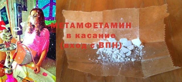 марки lsd Семёнов