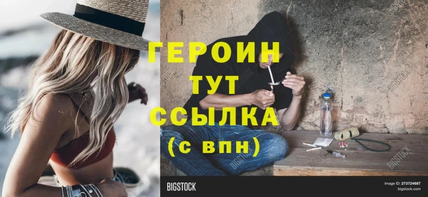 альфа пвп VHQ Белоозёрский