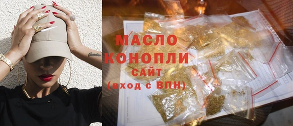 таблы Белокуриха