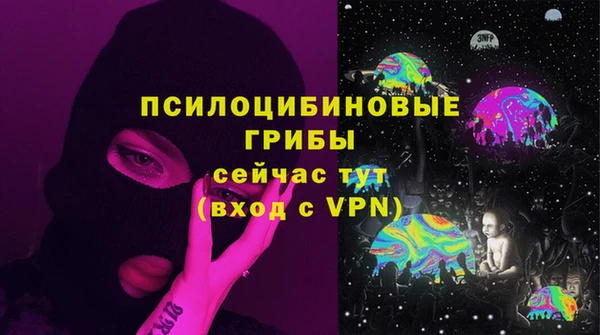 мефедрон мука Беломорск