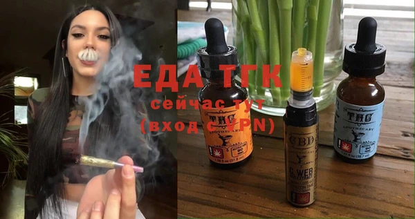 первитин Балабаново