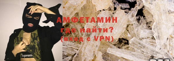 таблы Белокуриха