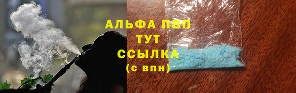 альфа пвп VHQ Белоозёрский