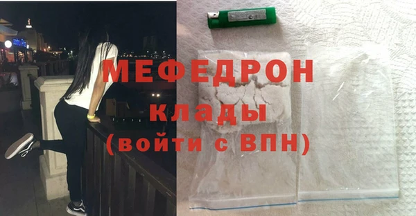 таблы Белокуриха