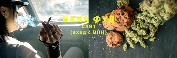таблы Белокуриха