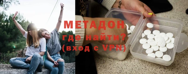 мефедрон мука Беломорск