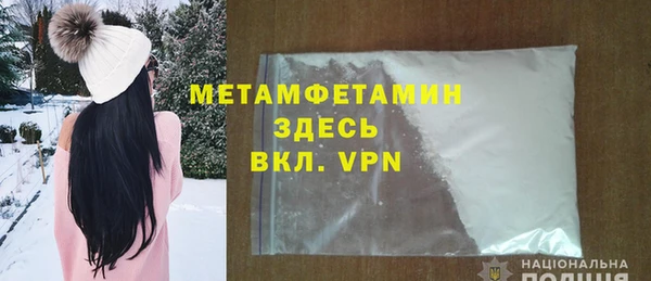 первитин Балабаново