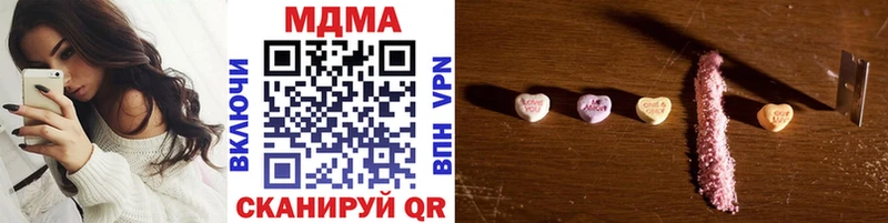 площадка как зайти  Первомайск  МДМА кристаллы 