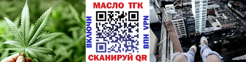 Дистиллят ТГК жижа  ссылка на мегу как войти  Первомайск 