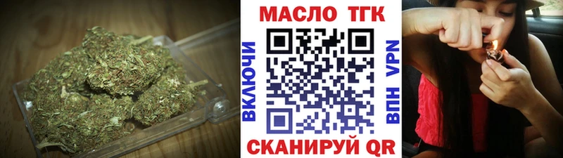 ТГК THC oil Первомайск
