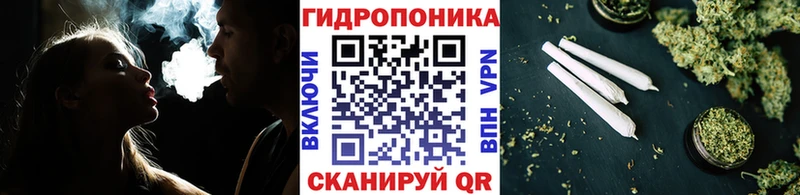 МАРИХУАНА конопля  mega tor  Первомайск  купить наркотики сайты 